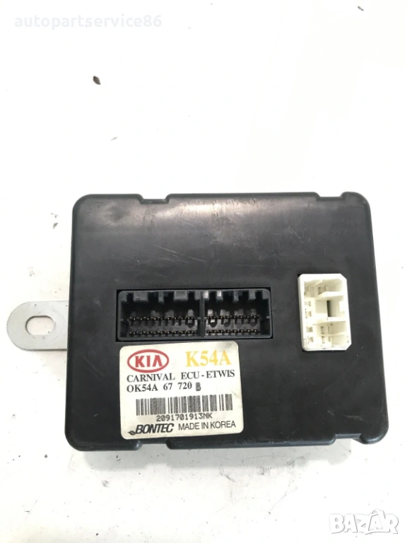 Блок за управление на аларма за KIA Sedona 2.9 CRDi (2002–2006) OK54A67720, снимка 1