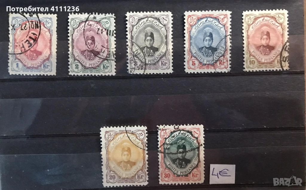 Персия - цена на всяка снимка!, снимка 1