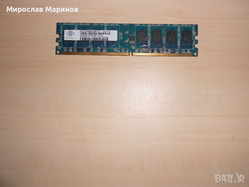 585.Ram DDR2 800 MHz,PC2-6400,2Gb,NANYA.НОВ., снимка 1