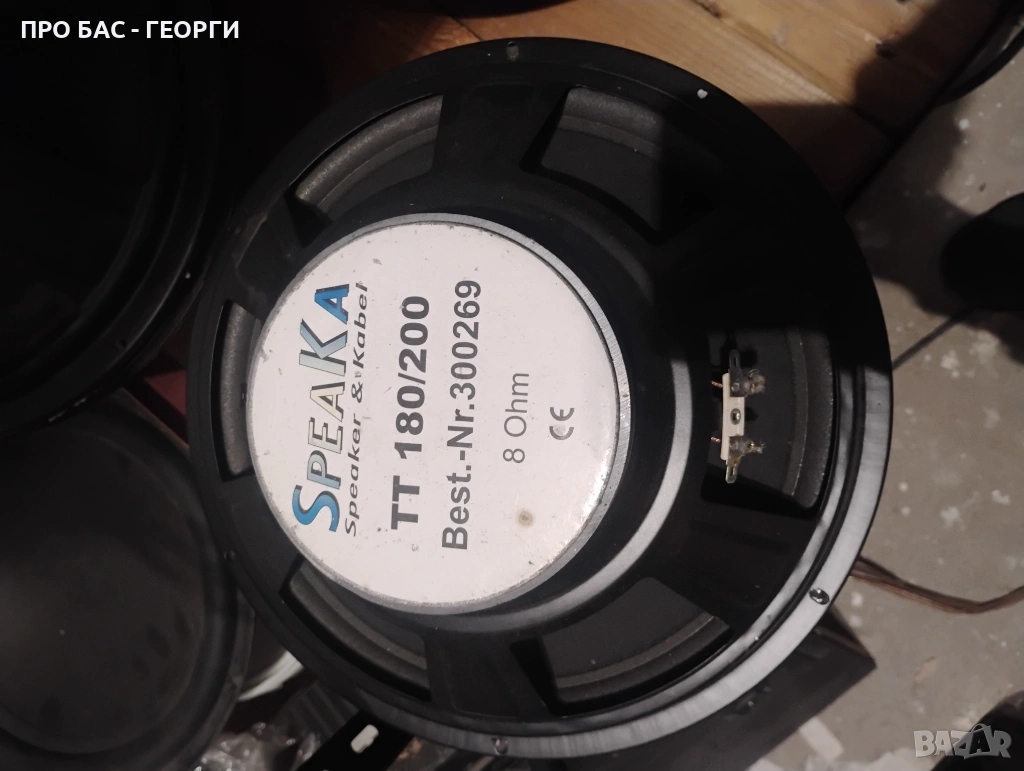 нискочестотен говорители SpeaKa TT 180/200. 2 бр. 12 инча. Перфектни, снимка 1