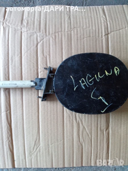 Капачка резервоар за Рено Лагуна Комби 1997г. , снимка 1