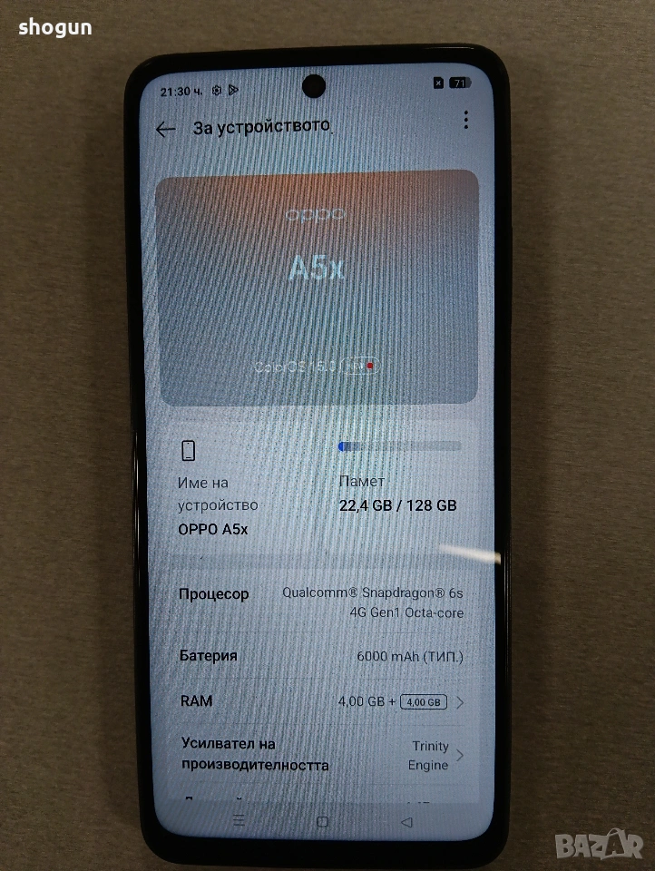 Като НОВ * Oppo A5X * 128gb , снимка 1