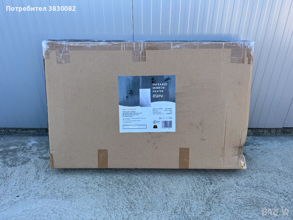 Инфрачервен отоплителен панел огледало за баня 1000х600 300W, снимка 1