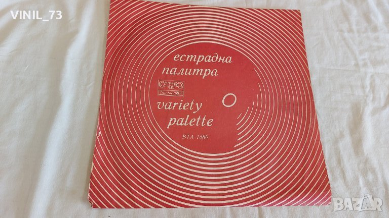 Естрадна Палитра ВТА 1580, снимка 1