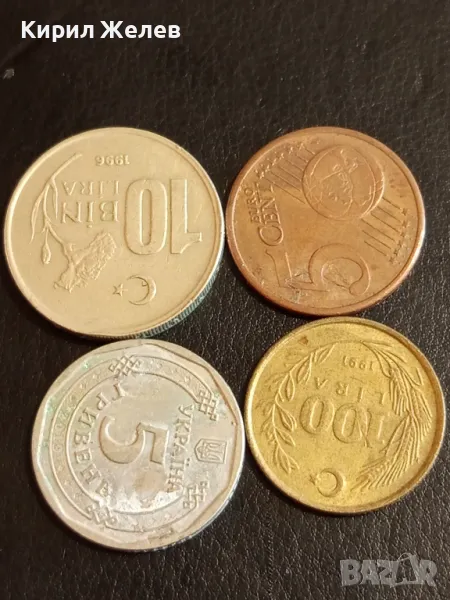 Четири монети от цял свят УКРАЙНА, ТУРЦИЯ, ЕВРО ЦЕНТ за КОЛЕКЦИЯ ДЕКОРАЦИЯ 49844, снимка 1