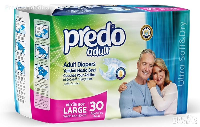 Памперси за възрастни Predo - S (50-85см), 30 бр. ВИСОКО КАЧЕСТВО, снимка 1