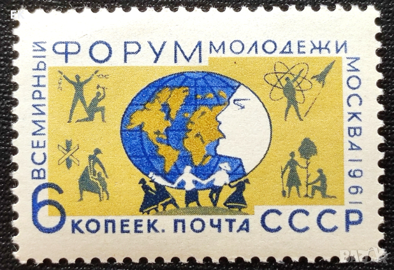 СССР, 1961 г. - самостоятелна чиста марка, 4*10, снимка 1