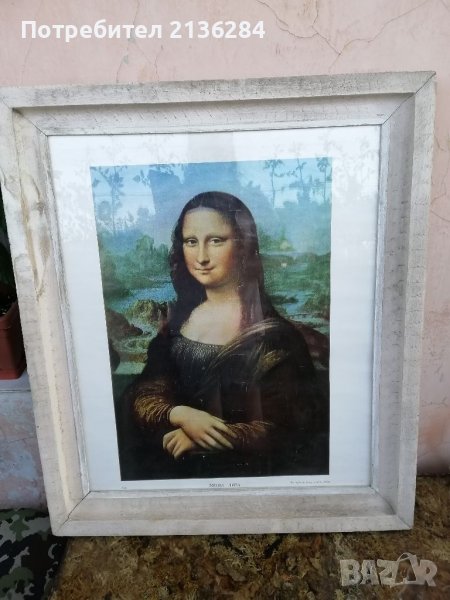 Картина, снимка 1