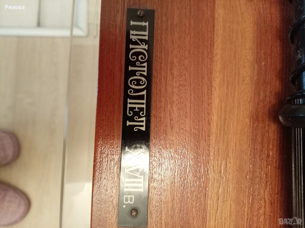 Пистолет в/у дървена подложка, снимка 1