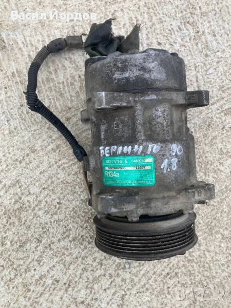 Компресор Климатик за Ситроен Берлинго / 1227F / 5923807060 / Peugeot / Citroen / , снимка 1