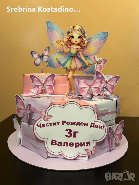 Картонена торта “ Фея”, снимка 1