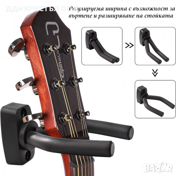 Закачалки За Китара, снимка 1