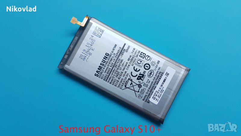 Батерия Samsung Galaxy S10+, снимка 1