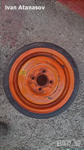 патерица 13 цола , снимка 1