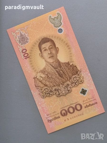 Банкнота - Тайланд - 100 бата (юбилейна) UNC | 2024г., снимка 1