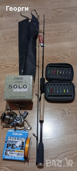 Риболовен комплект, снимка 1