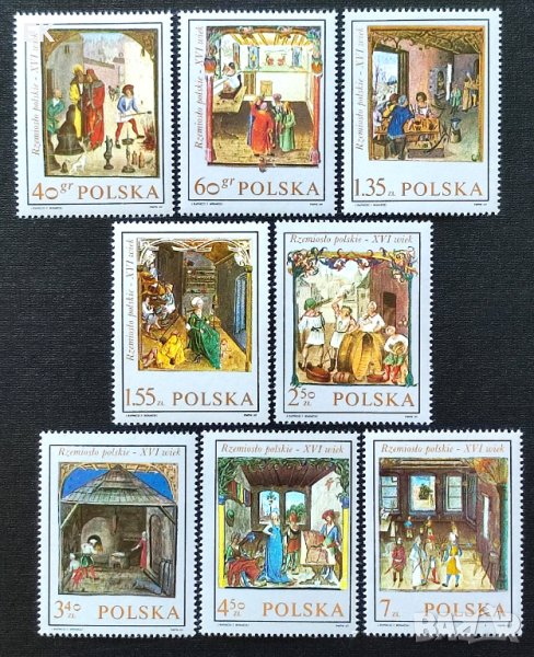 Полша, 1969 г. - пълна серия чисти марки, изкуство, 1*44, снимка 1