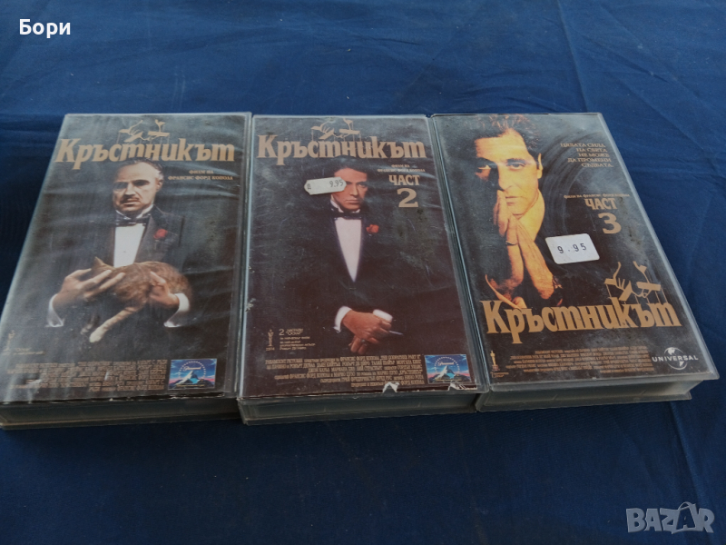 Кръстникът 1,2,3 VHS Видеокасети, снимка 1