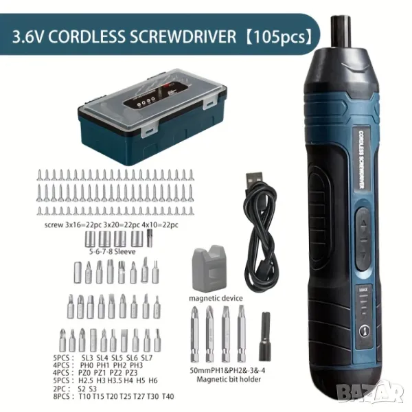 🔧 3.6V Литиева БЕЗЖИЧНА Отвертка – Супер комплект с 105 аксесоара! 🔧, снимка 1