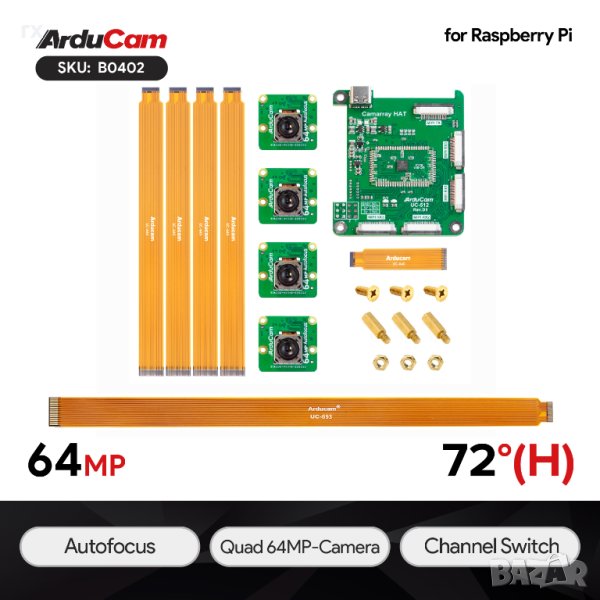 4x 64MP AF за Raspberry Pi четворна камера кит , снимка 1