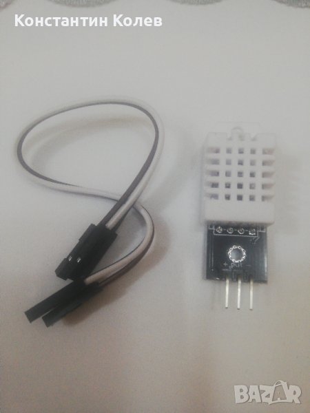 Сензор температура и влажност DHT22 / AM2303, снимка 1