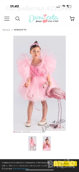 Детска официална рокля , снимка 1