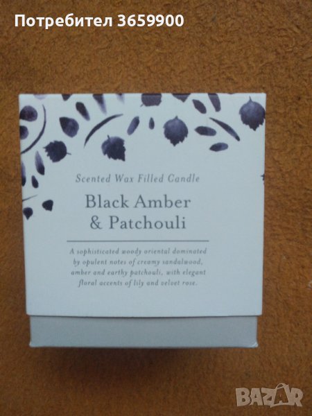 Ароматна свещ Black Amber & Patchouli , снимка 1