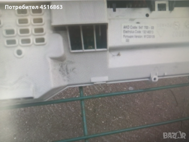 Платка за пералня AEG LAVAMAT W 1440-W, снимка 1