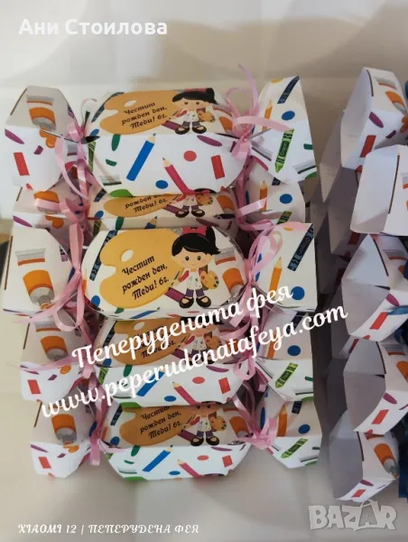 Картонени бонбони, снимка 1