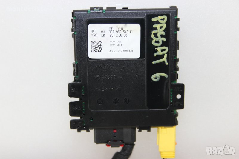 Модул волан VW Passat B6 (2005-2011г.) 3C0953549K / 3C0 953 549 K, снимка 1