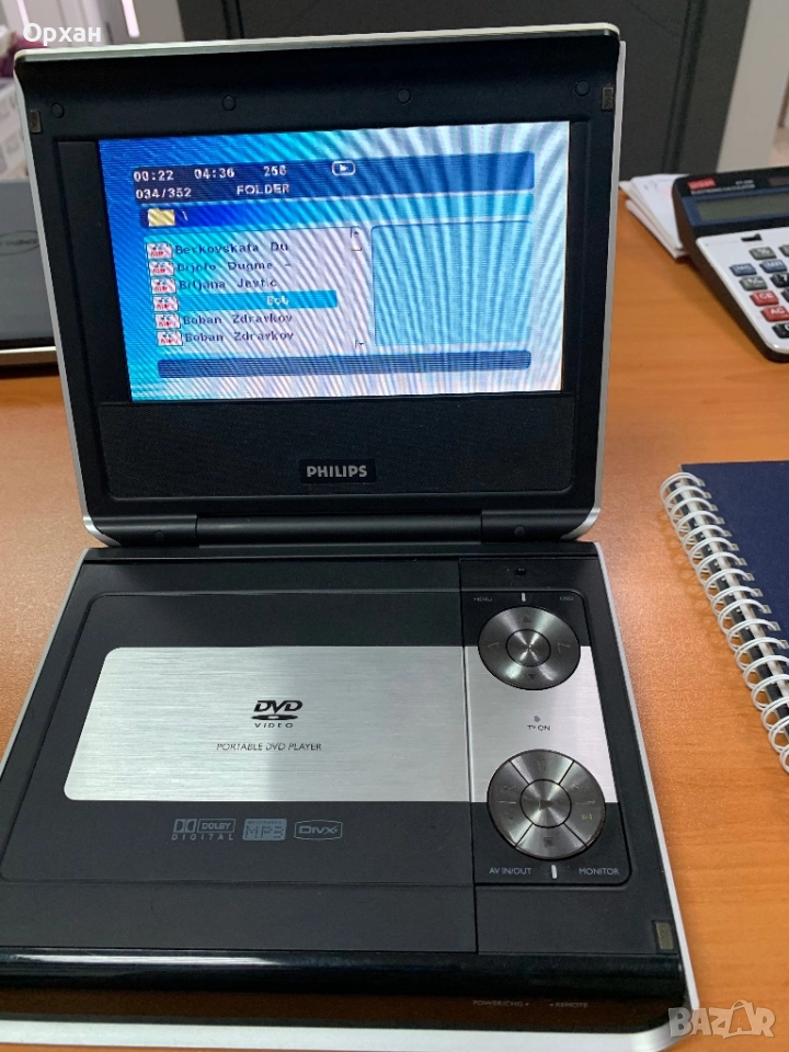 Philips DVD -VIDEO,Portable dvd player, снимка 1