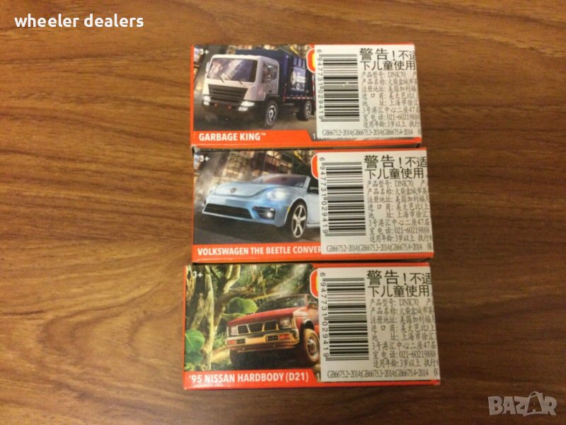 Matchbox Power grabs Мачбокс в кутиики, снимка 1