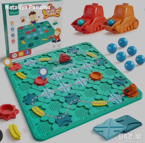 Детски Настолни игри - Logical Road Builder Голяма дъска 56 x 56 cm Лабиринт, Пъзел, снимка 1