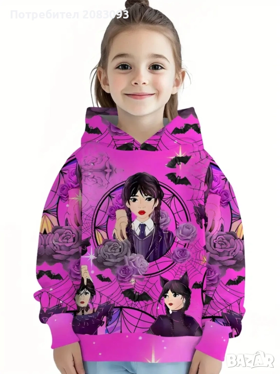 Детска горничка 9г., снимка 1