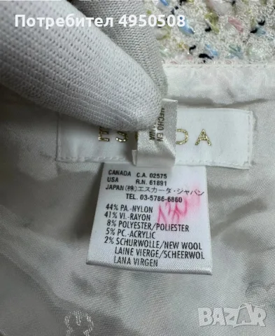 Пола „Escada Tweed“ с дължина до коляното, размер DE40, снимка 11 - Поли - 56120785