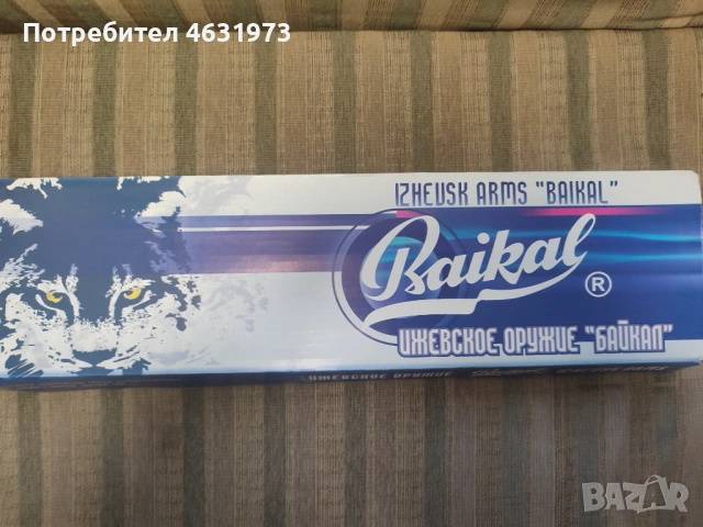 Продавам Иж94, калибър 12/76 30-06 /комбинация/, снимка 4 - Ловно оръжие - 53821556