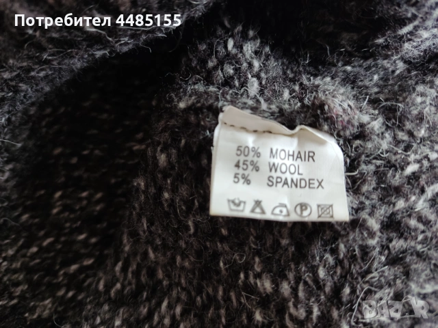 Шест жилетки по 14 лева, снимка 11 - Жилетки - 53085582