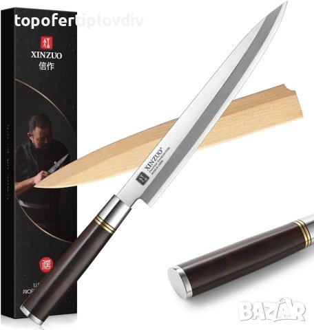Професионален нож за риба и суши, XINZUO Stainless Steel 9.5 Inch Yanagiba Knife