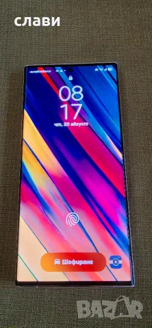 samsung galaxy s 23 Ultra , снимка 4 - Samsung - 55734849