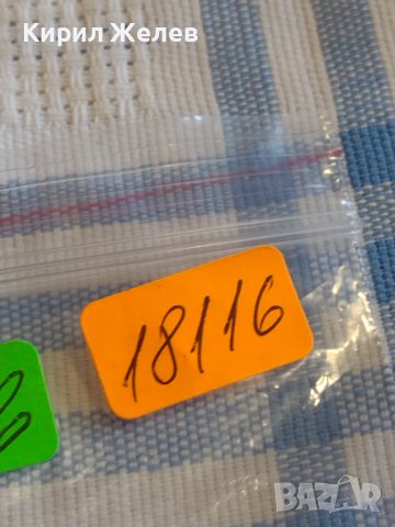 Монета 1 стотинка 1951г. България перфектно състояние за КОЛЕКЦИЯ ДЕКОРАЦИЯ 18116, снимка 6 - Нумизматика и бонистика - 44414399