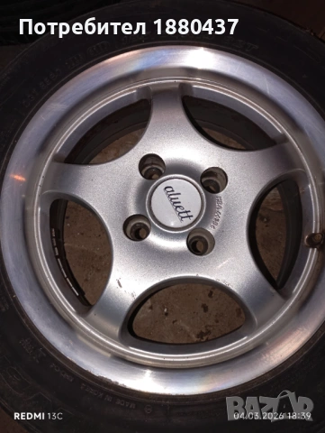 Алуминиеви джанти 14"