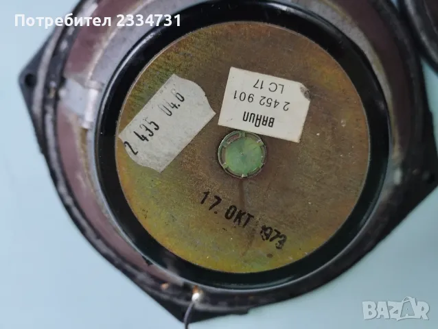 Нискочестотни говорители браун, снимка 6 - Тонколони - 49326651