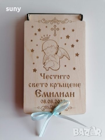 Дървена картичка / кутийка за паричен подарък, снимка 1 - Подаръци за кръщене - 41407483