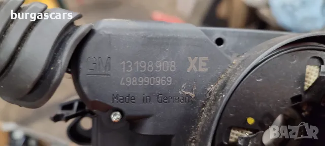 Лост мигачи чистачки 13198908 Opel Astra H - 110лв, снимка 2 - Части - 48520471