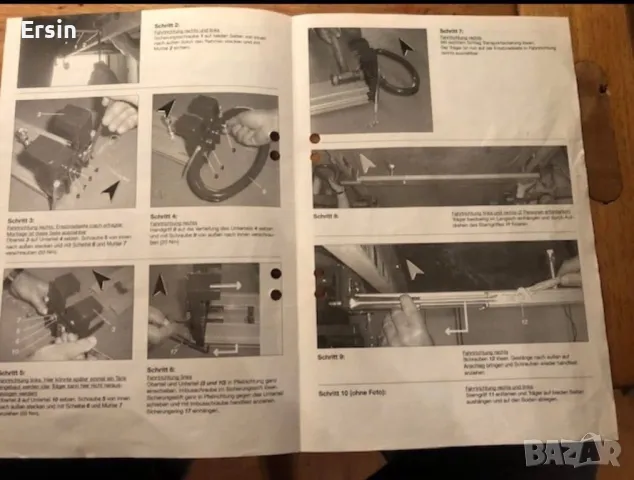 AL-KO Multifunktionstrager  Мултифункционален носач (чисто нов) , снимка 14 - Къмпинг мебели - 48402887