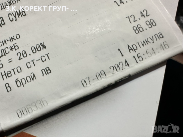 Автоматичен апарат за кръвно налягане Dr. Frei M-100A НОВ, снимка 6 - Други - 52940095