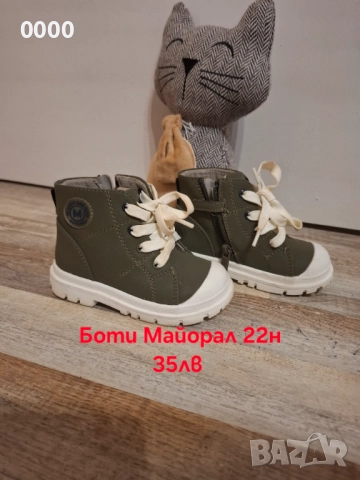 Продавам дрехи и обувки за момиче, снимка 9 - Комплекти за бебе - 51948975