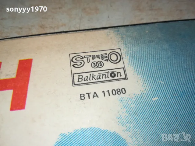 заявена-ОСКАР БЕНТЪН-ИДЕАЛНА ПЛОЧА 2901251829, снимка 14 - Грамофонни плочи - 48882592