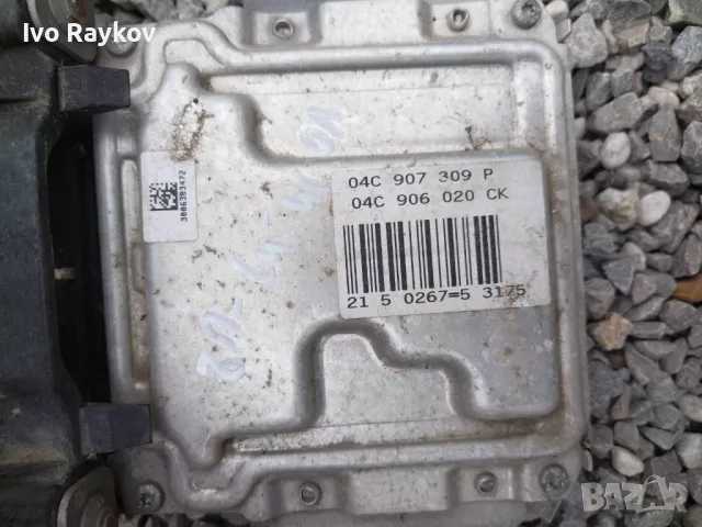 компютър двигател VW UP (2012-2019г.) 04C 907 309 AF ,  04C907309AF 