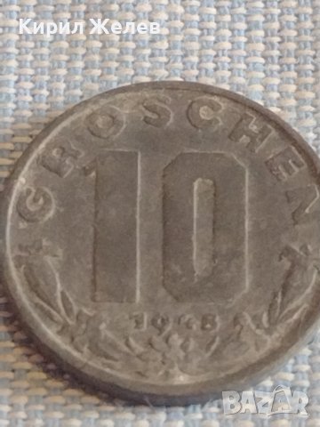 Четири монети 1 райхспфенинга 1924/31г. / 10 гроша 1948г. Австрия за КОЛЕКЦИЯ 30204, снимка 8 - Нумизматика и бонистика - 44472909